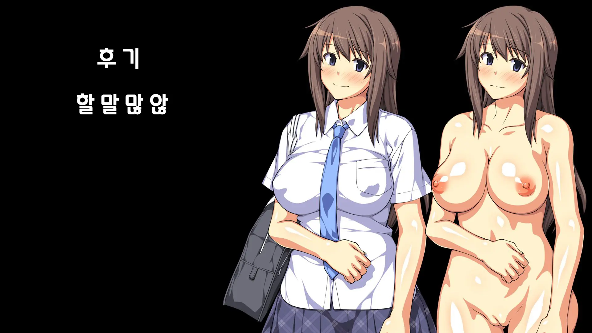 Majime Na Iede Musume To Zetsurin Otoko -Shukuhakudai Wa Maiyo No Sex- | 성실한 가출소녀와 절륜남 -숙박비는 매일 밤의 섹스-
